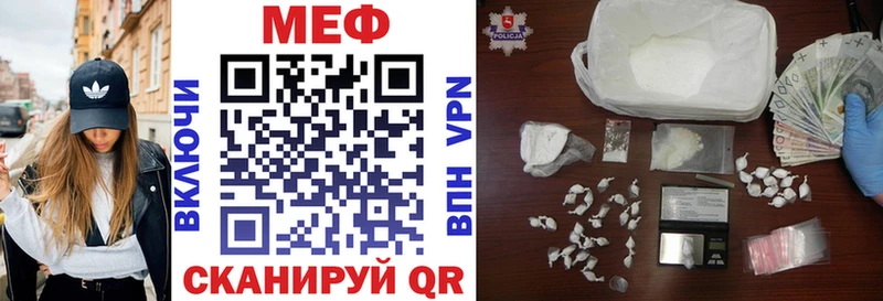 Магазины продажи наркотиков Георгиевск Бошки Шишки Мефедрон АМФ ГАШ Alpha PVP