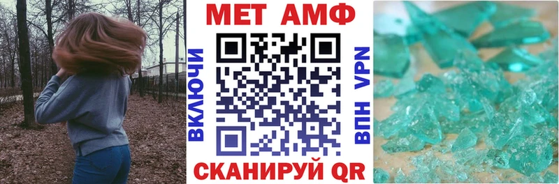 АМФЕТАМИН 97%  darknet официальный сайт  мега tor  Георгиевск  купить  цена 