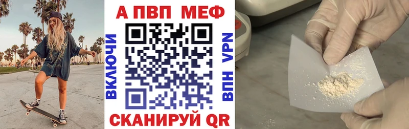 Alpha PVP крисы CK  Георгиевск 