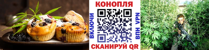 Печенье с ТГК марихуана hydra ссылки Георгиевск