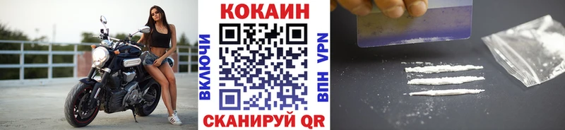 где продают наркотики  Георгиевск  Cocaine 97% 