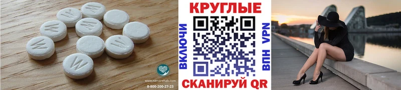 что такое наркотик  Георгиевск  Экстази 250 мг 