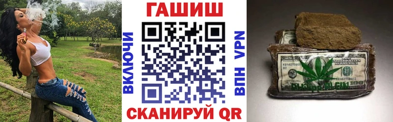 ГАШ ice o lator наркотики Георгиевск