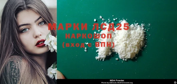 бутират Ельня
