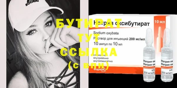 альфа пвп VHQ Дмитровск