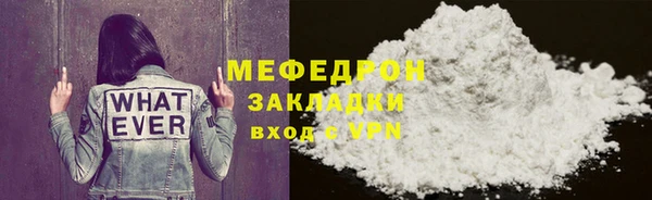 MESCALINE Дмитров