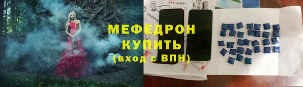 ГАЛЛЮЦИНОГЕННЫЕ ГРИБЫ Гусиноозёрск