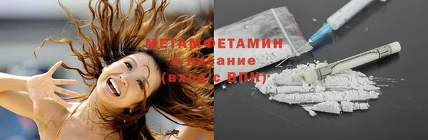 соль курить ск Гусь-Хрустальный