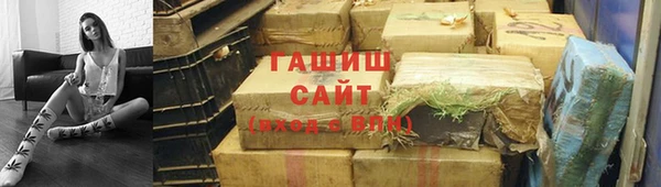 бутират Ельня