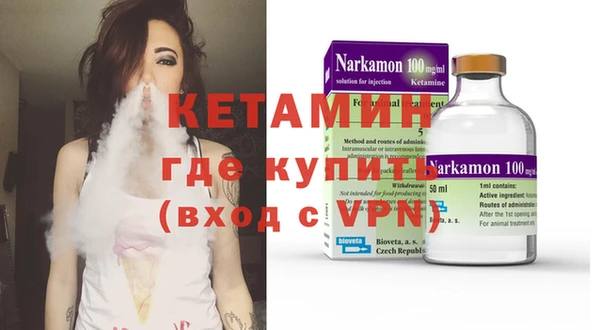 соль курить ск Гусь-Хрустальный