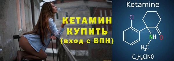 бутират Ельня