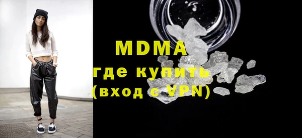 mdma Дмитриев