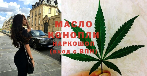 мефедрон мука Елабуга