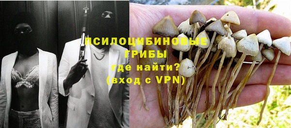 героин Усолье-Сибирское