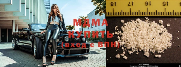 альфа пвп VHQ Дмитровск