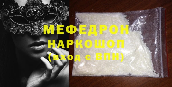 мефедрон мука Елабуга