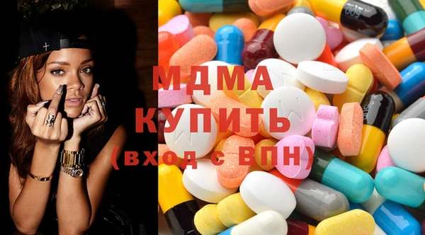 бутират Ельня
