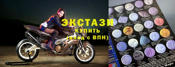 соль курить ск Гусь-Хрустальный