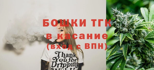 мефедрон мука Елабуга