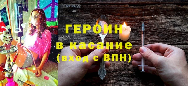 ГАЛЛЮЦИНОГЕННЫЕ ГРИБЫ Гусиноозёрск