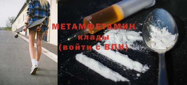 соль курить ск Гусь-Хрустальный