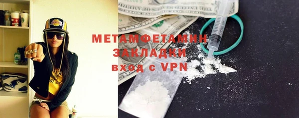мефедрон мука Елабуга