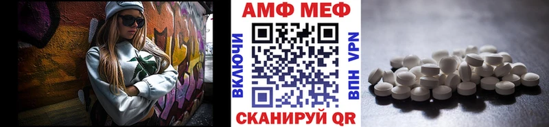 купить наркотик  Георгиевск  МЕТАМФЕТАМИН кристалл 