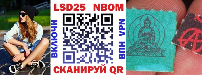 MEGA как зайти  Георгиевск  Марки 25I-NBOMe 1,8мг 