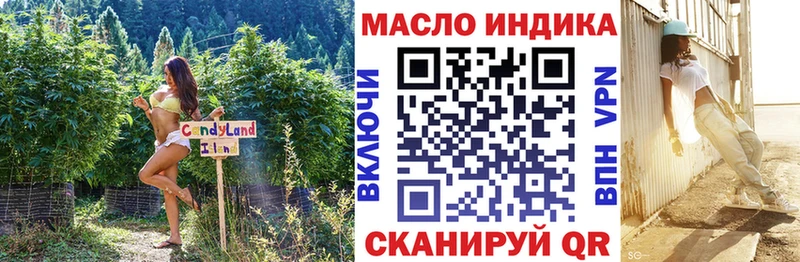 Дистиллят ТГК концентрат Георгиевск